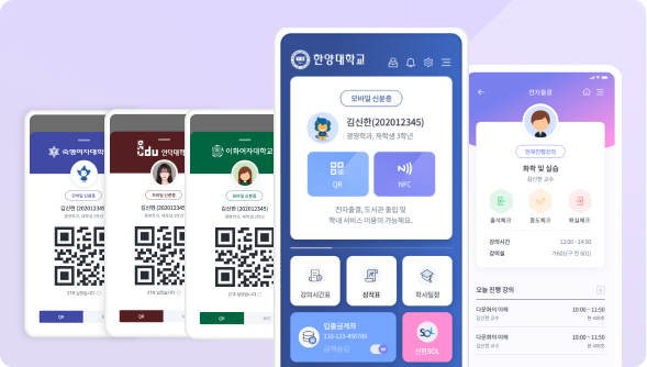 신한은행 헤이영 캠퍼스