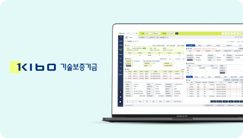 기술보증기금 '기보인' 시스템