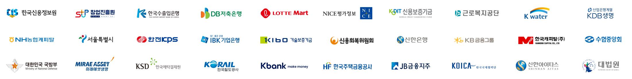파트너사
